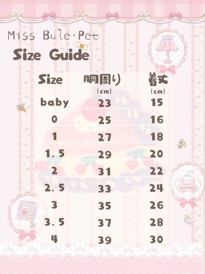 Little Cherry ワンピース【Miss blue pet】