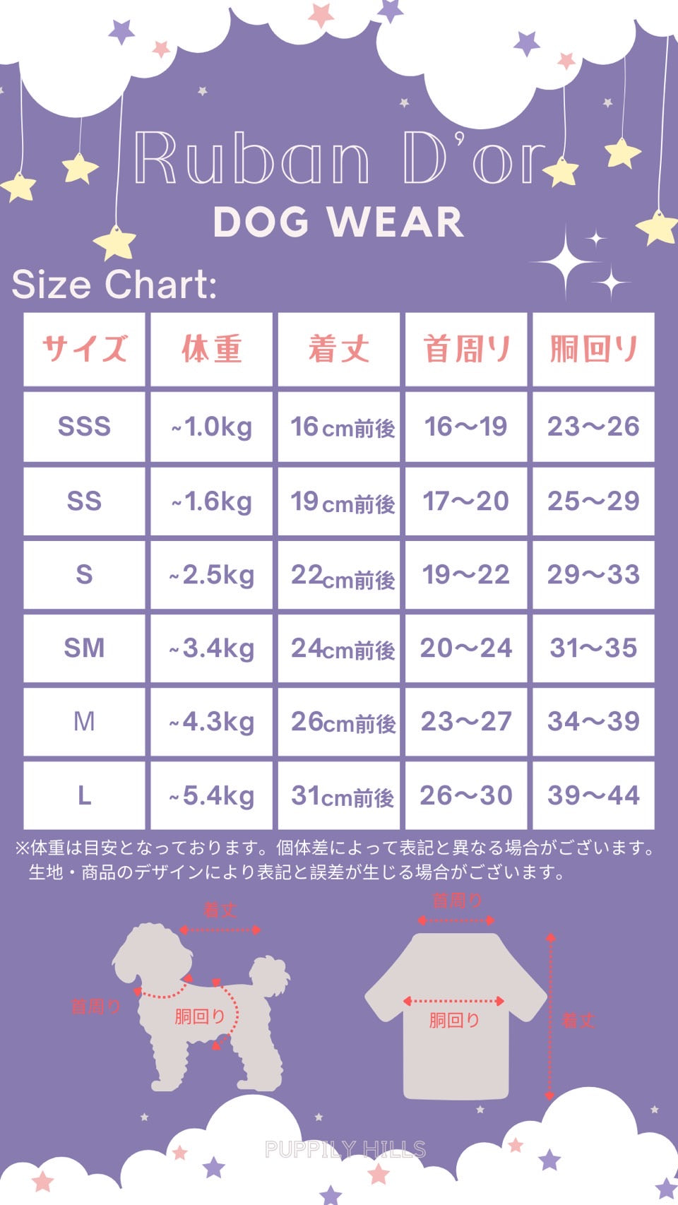 イースターお花ワンピース【Ruban d'or】GIRL