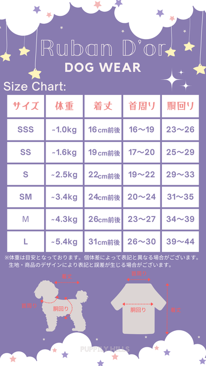 ｼｬﾙﾏﾝﾊﾞｰﾙﾚｰｽｼｬﾂ【Ruban D'or】