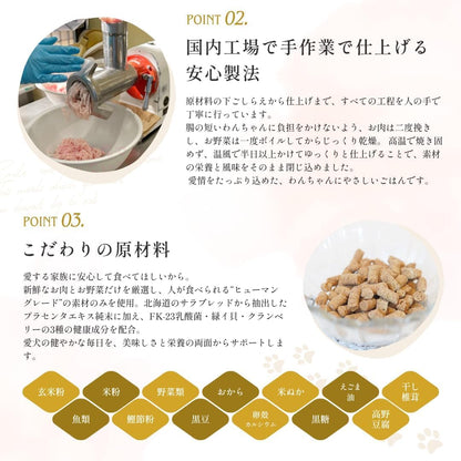 PUPPILY DELICA PREMIUM ドライフード/1kg