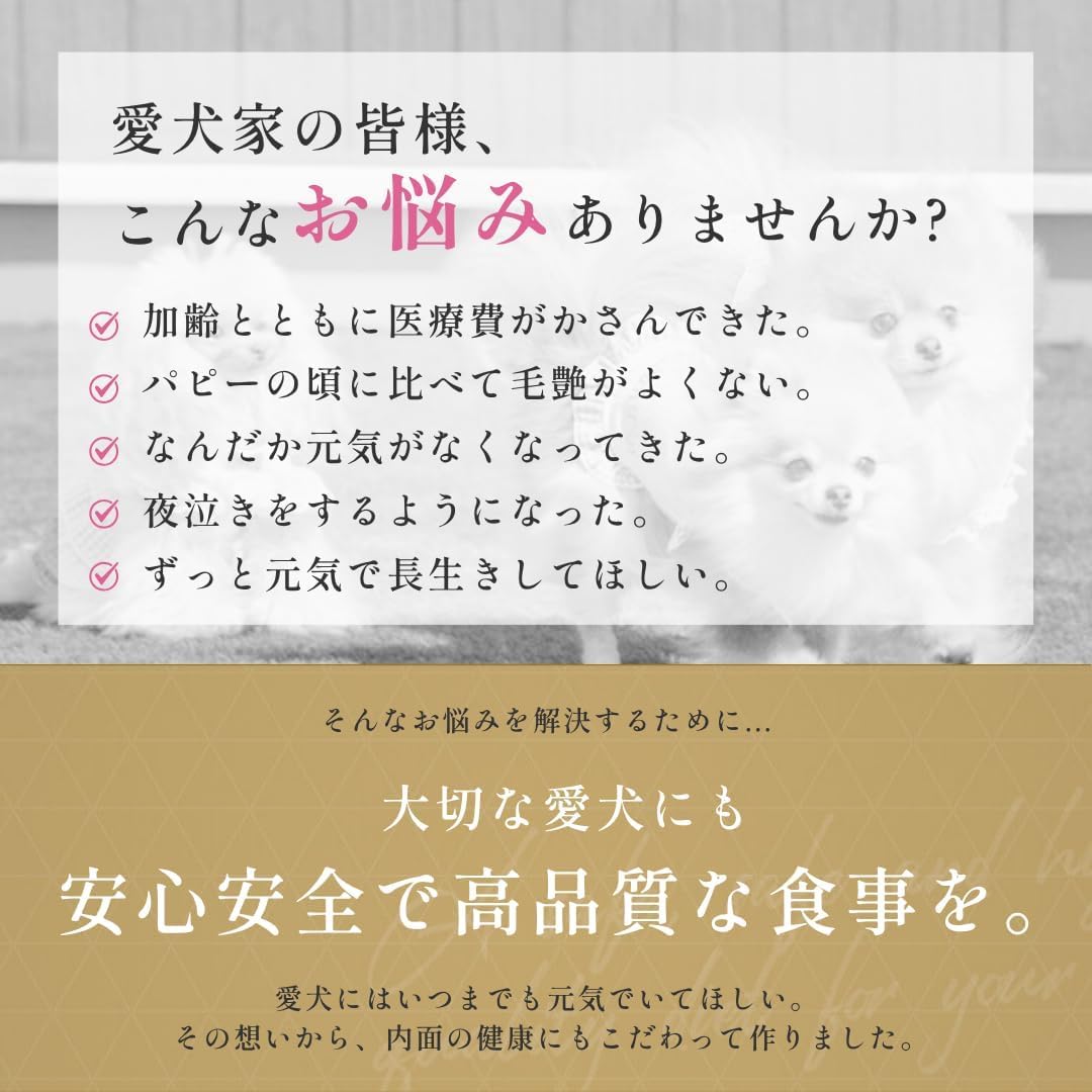 PUPPILY DELICA PREMIUM ドライフード/1kg