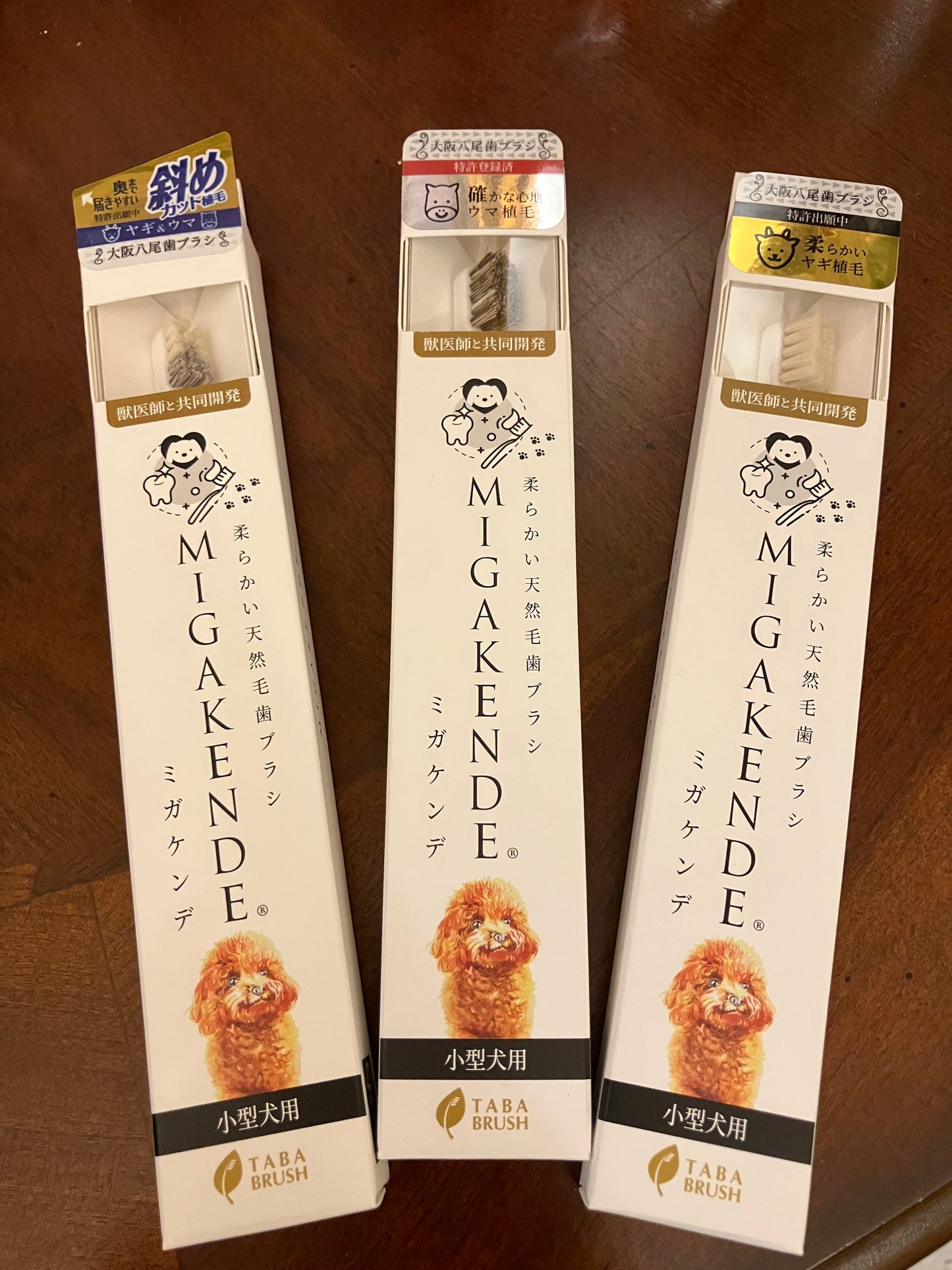 MIGAKENDE 天然毛歯ﾌﾞﾗｼ ﾔｷﾞ&ｳﾏ