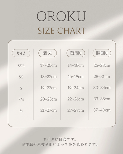 ジャンスカＴｼｬﾂ【OROKU】